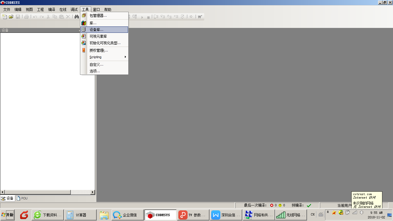 图片5.png