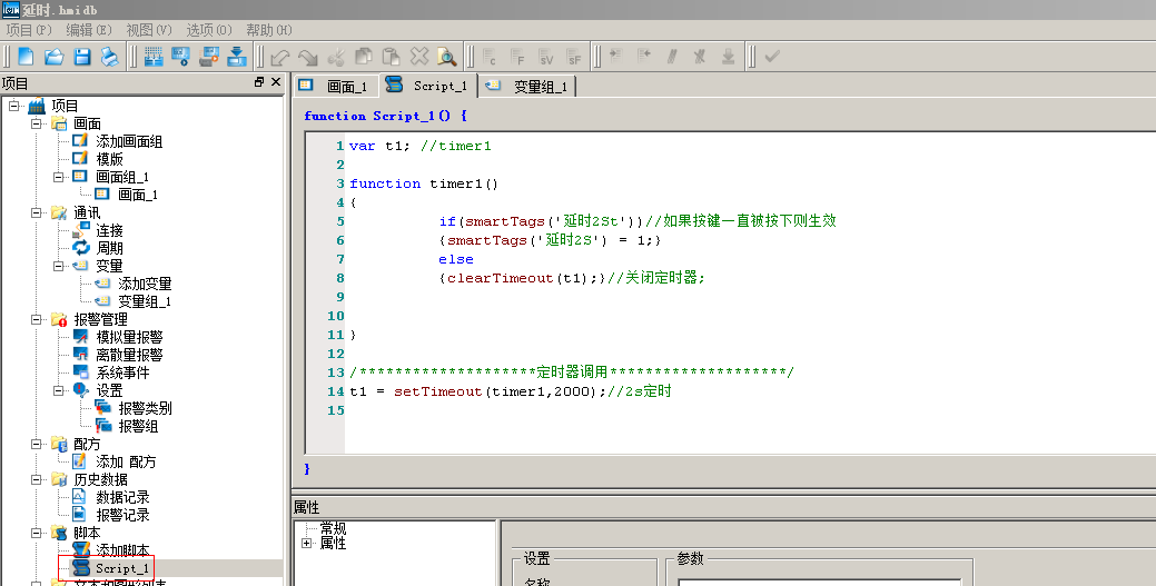 编脚本.png