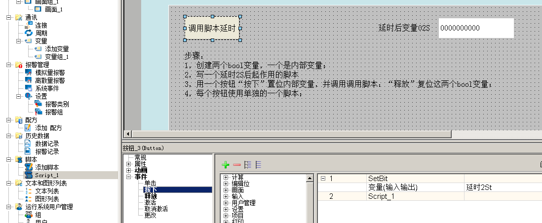 按下.png