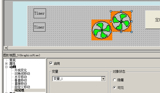 隐藏.png
