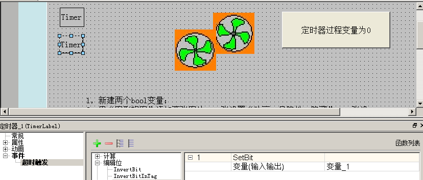 复位.png