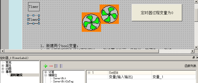 置位.png