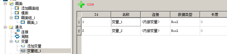 变量.png