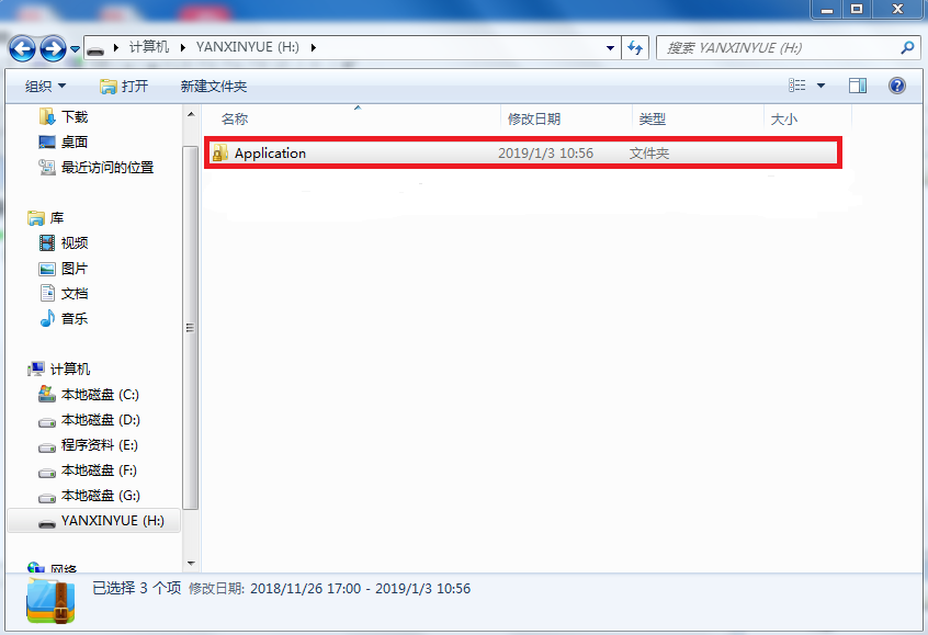 微信图片_20190103144713.png