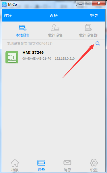 图片3.png