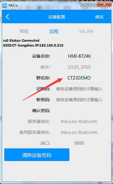 图片6.png