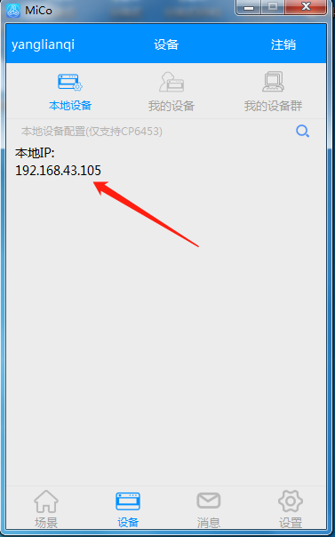 图片7.png