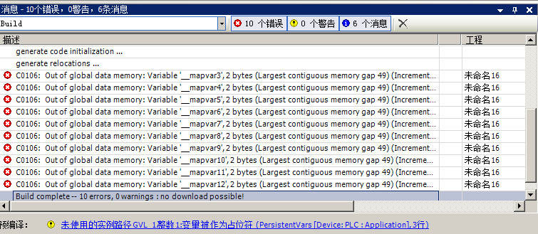 企业微信截图_20190108104214.png