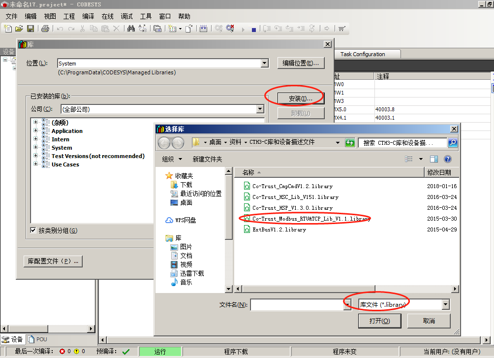 企业微信截图_20190108151946.png