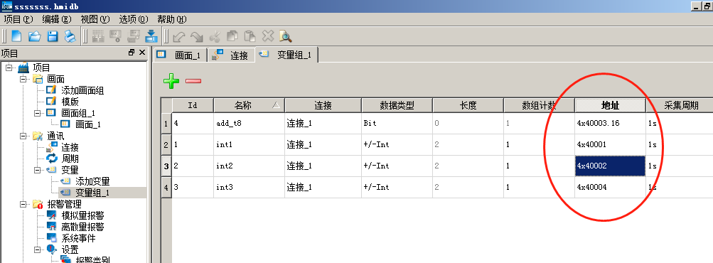 企业微信截图_20190108155549.png