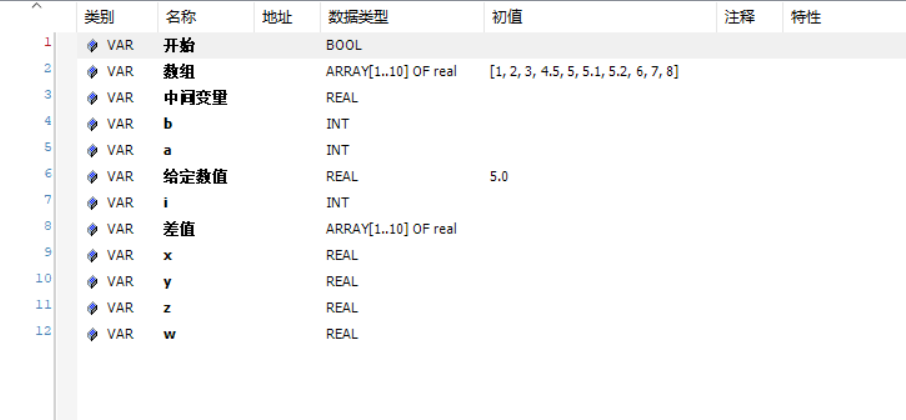 企业微信截图_20190110102716.png