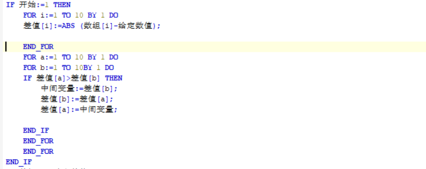 1.取出差值绝对值2，将绝对值从大到小排序
