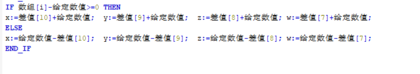 考虑差值正负再加上设定值输出
