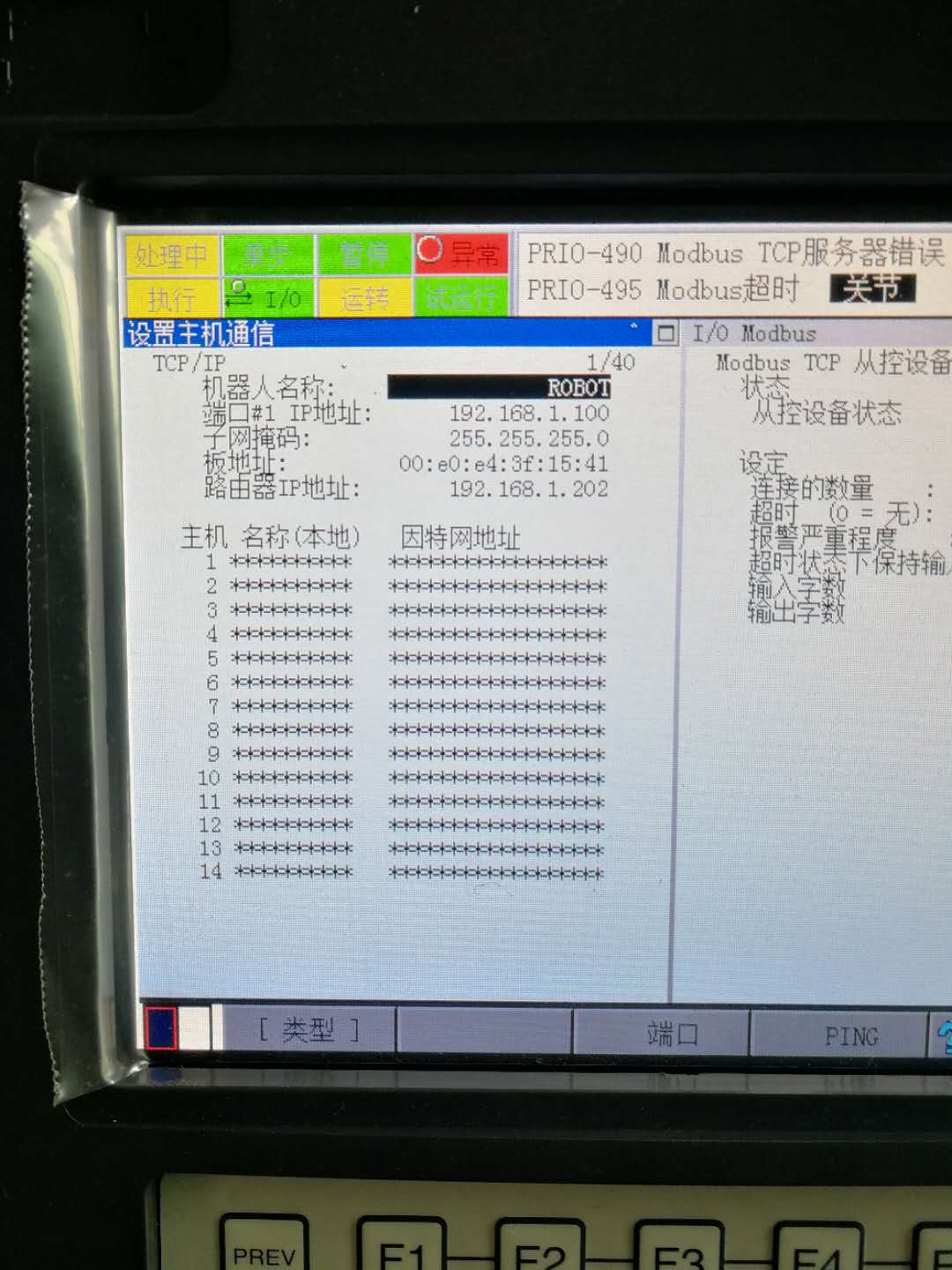 微信图片_201901180939035.jpg
