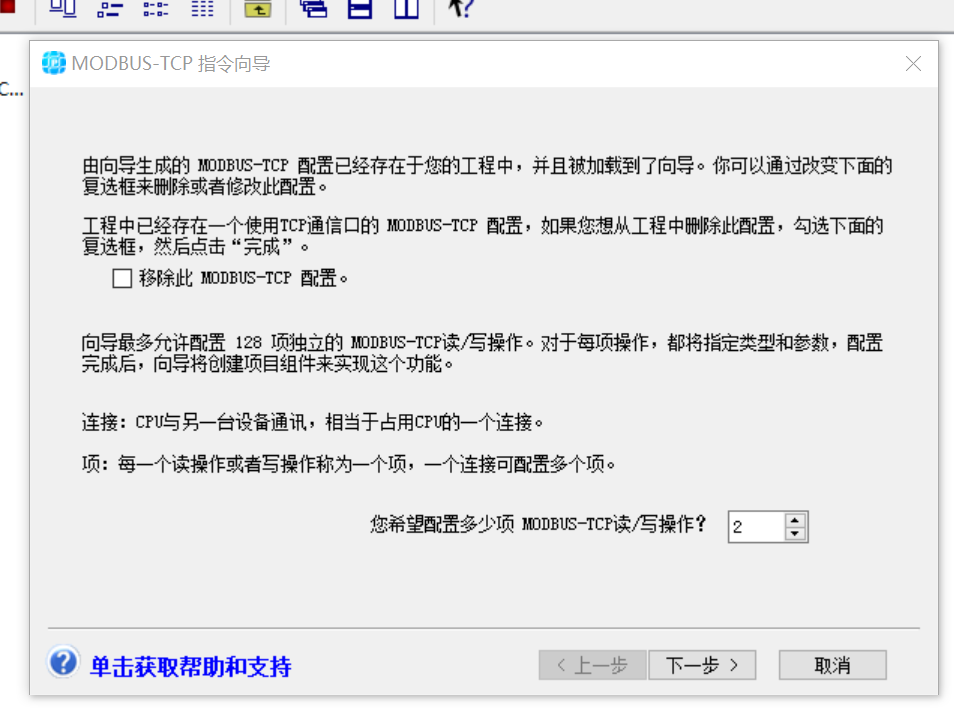 微信截图_20190118094519.png