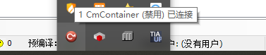 集装管