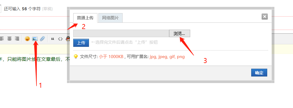上传1.png
