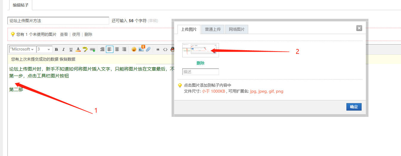 上传3.png