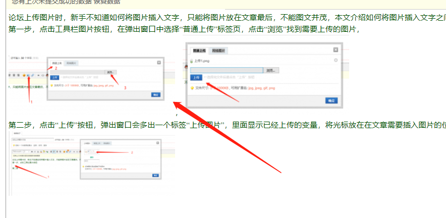 上传4.png