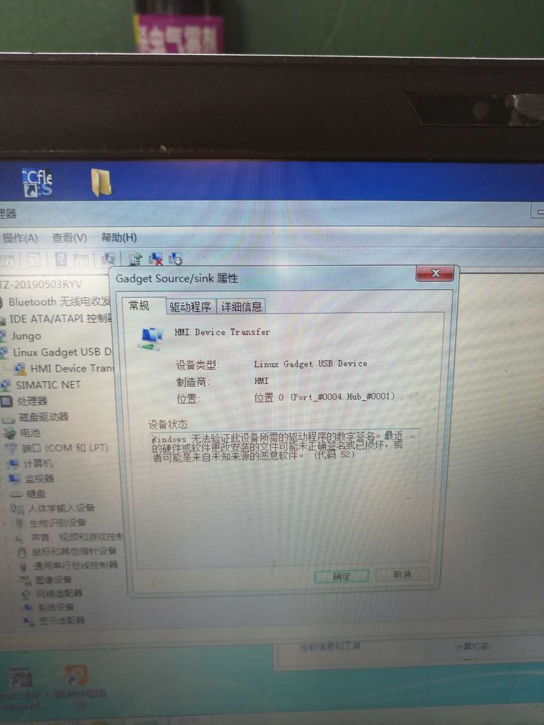 微信图片_20190617103250.jpg