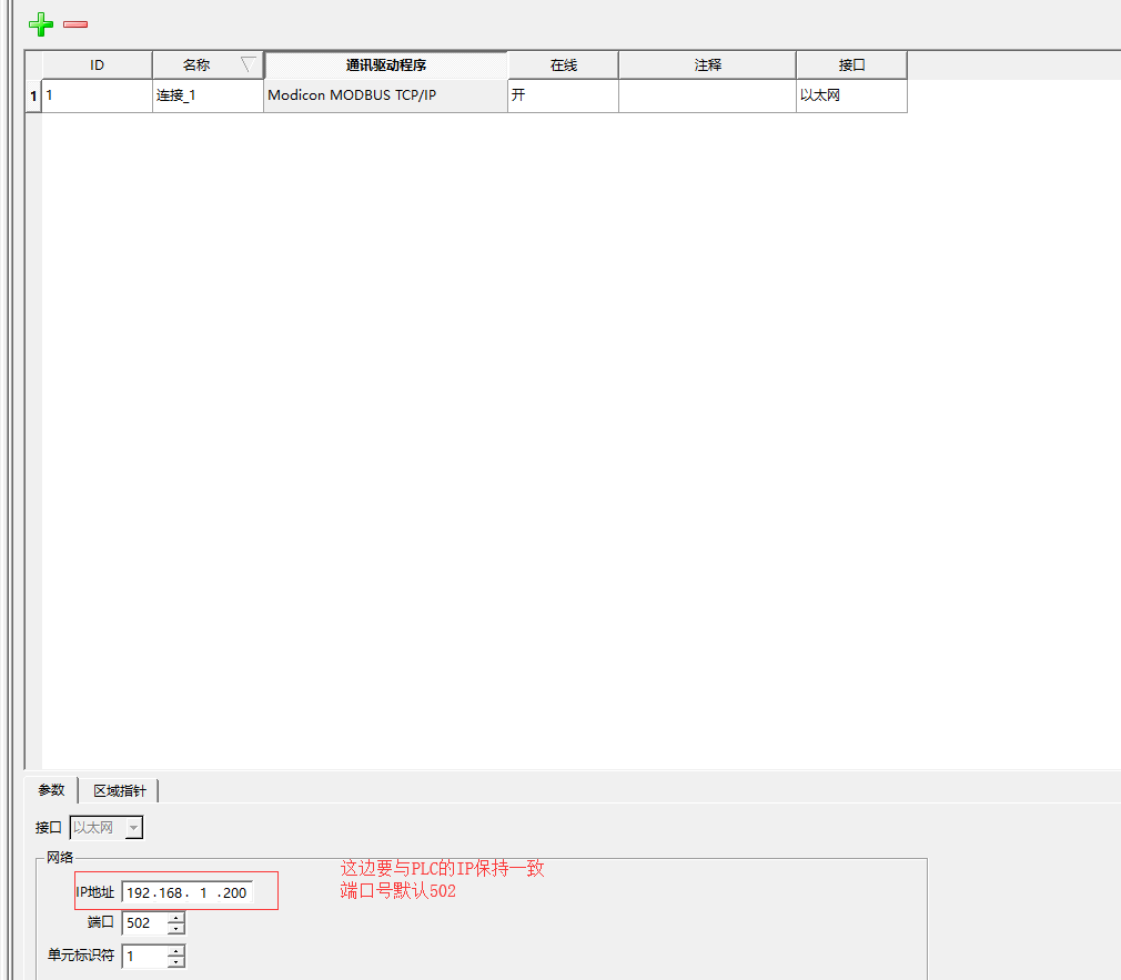 微信图片_20190624111148.png