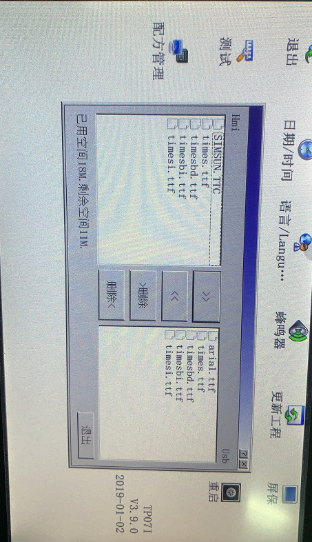 微信图片_20190822150057.png