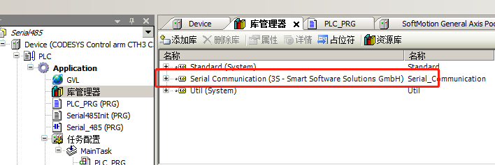 企业微信截图_20190822155403.png