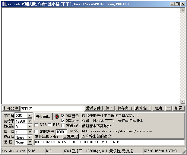 企业微信截图_20190822155857.png