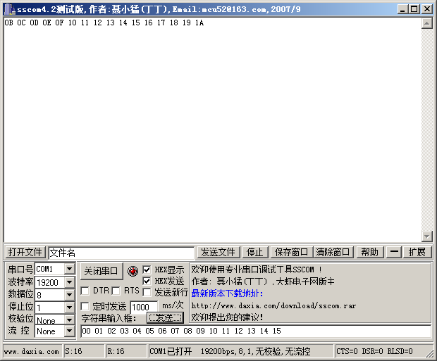 企业微信截图_20190822161012.png