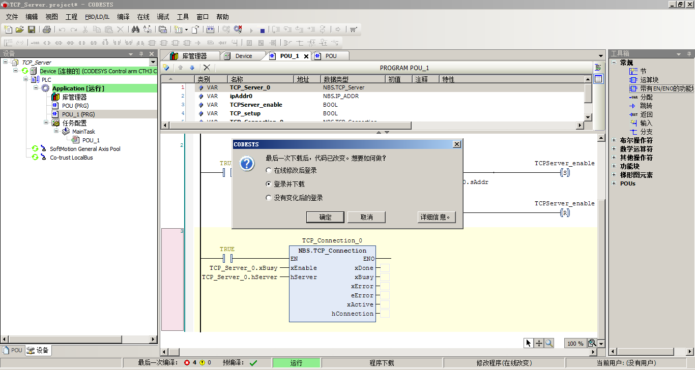 企业微信截图_20190827165914.png