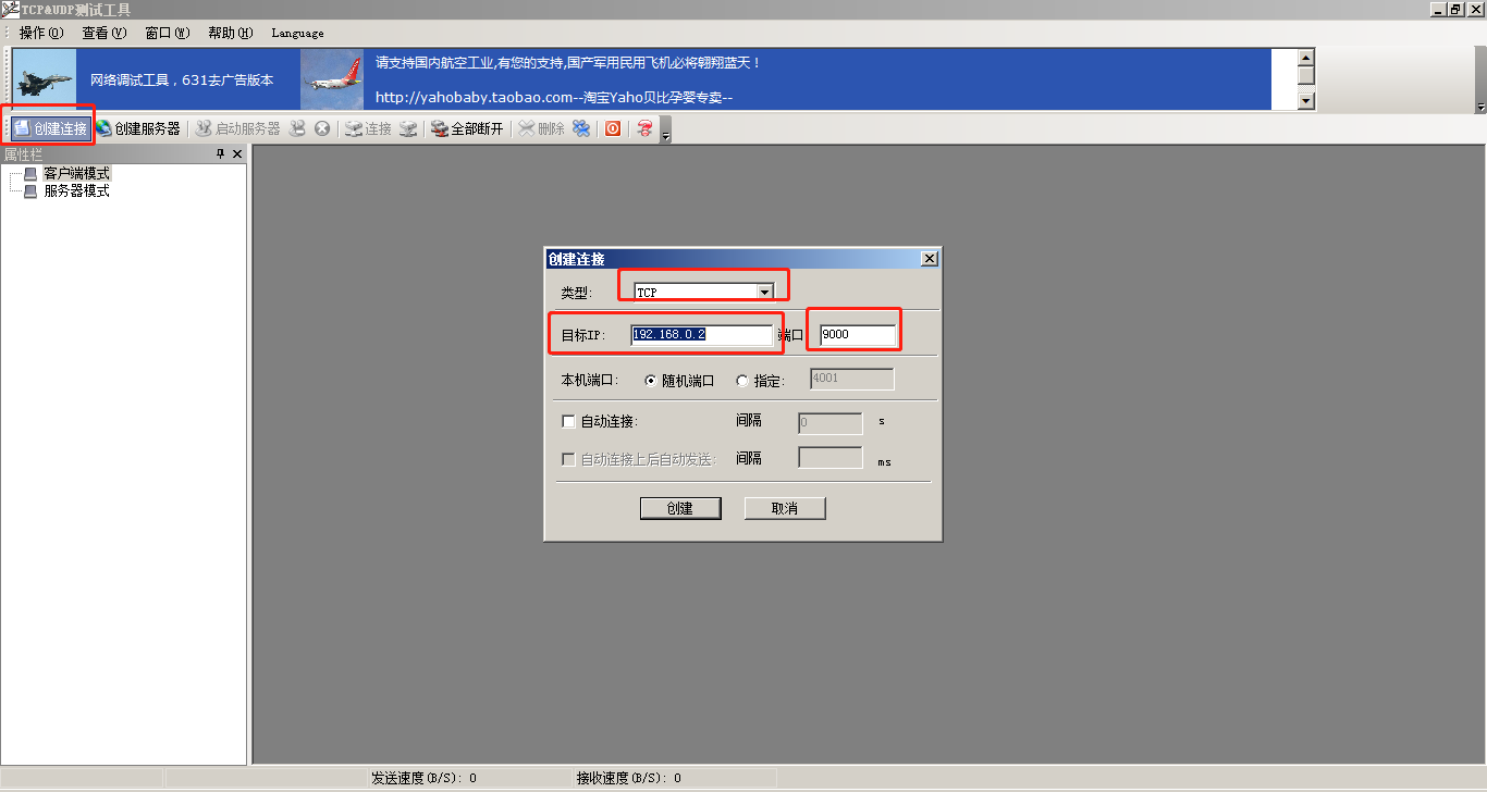 企业微信截图_20190827170455.png
