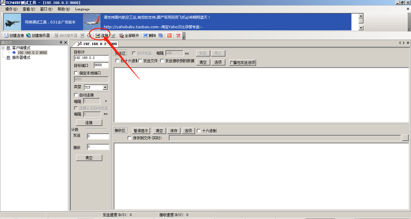 企业微信截图_20190827170556.png