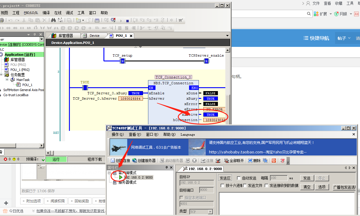 企业微信截图_20190827170738.png