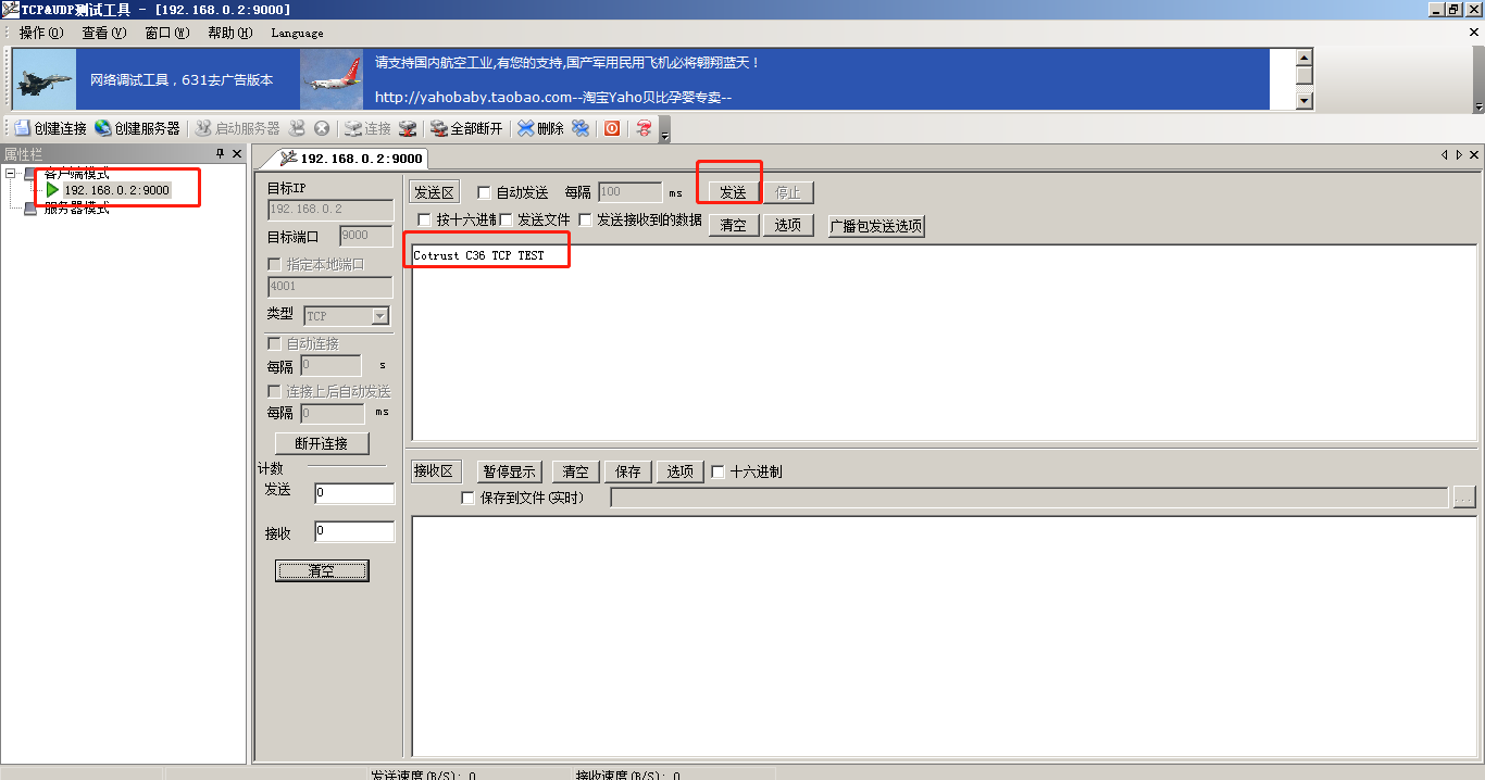企业微信截图_20190827172736.png