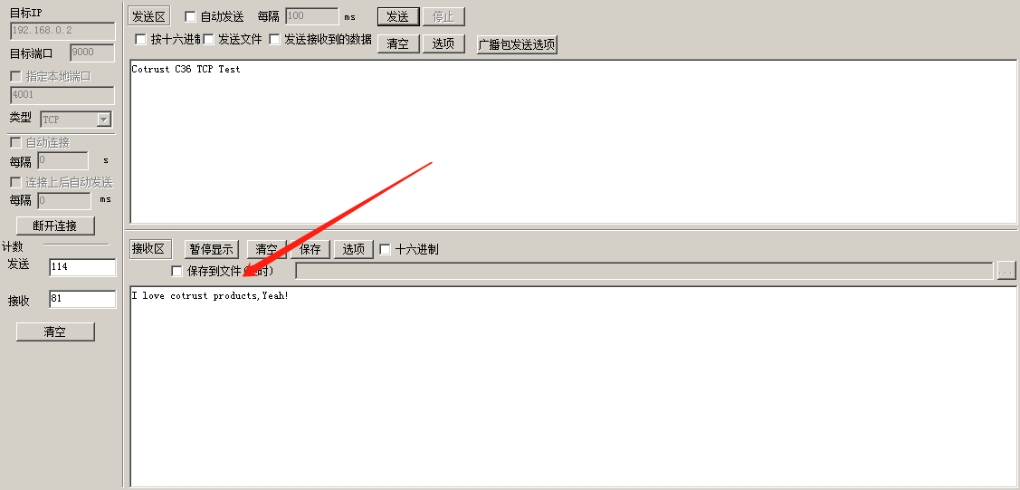 企业微信截图_20190827173512.png