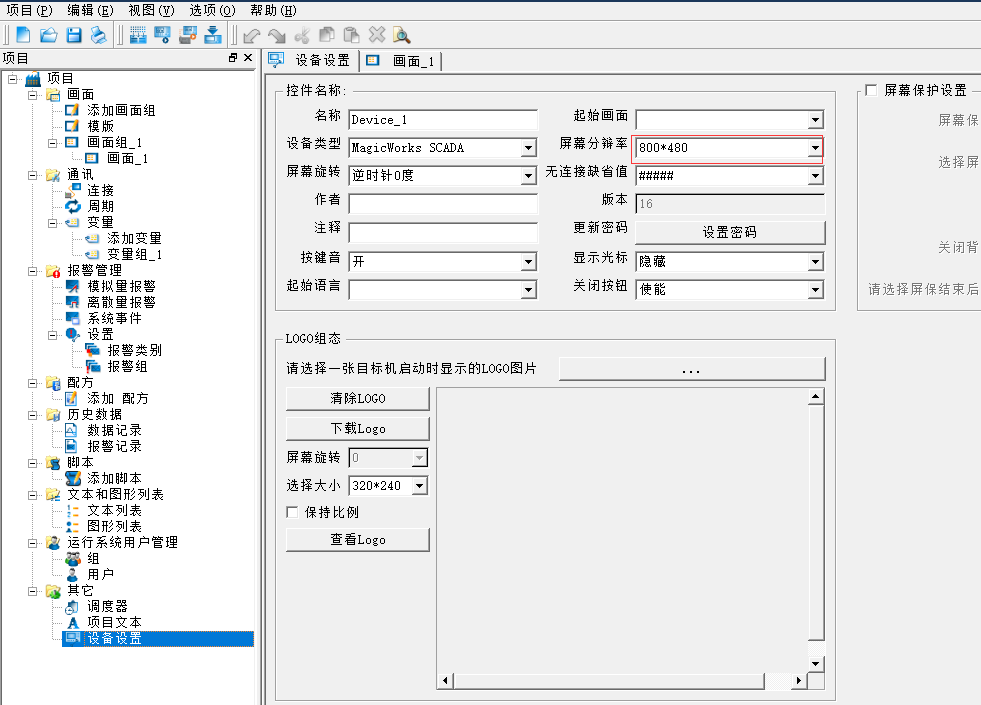 微信图片_20190830091254.png