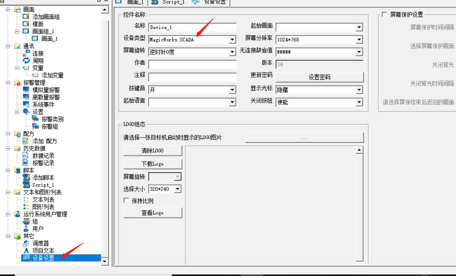 企业微信截图_15671576167923.png