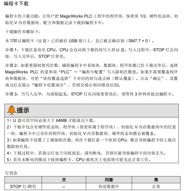微信图片_20190905115447.png