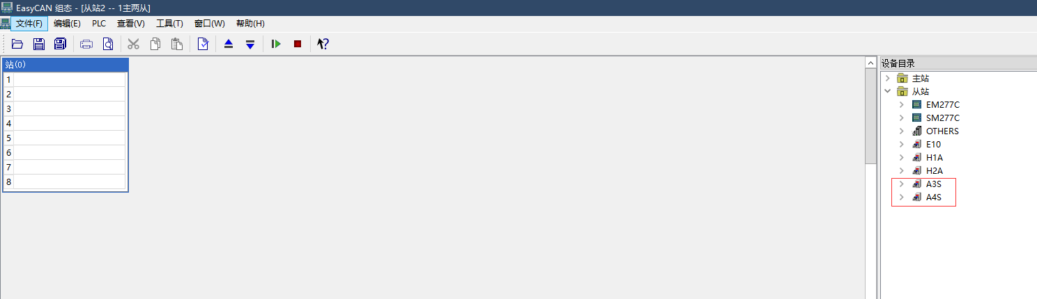 企业微信截图_15722539407297.png