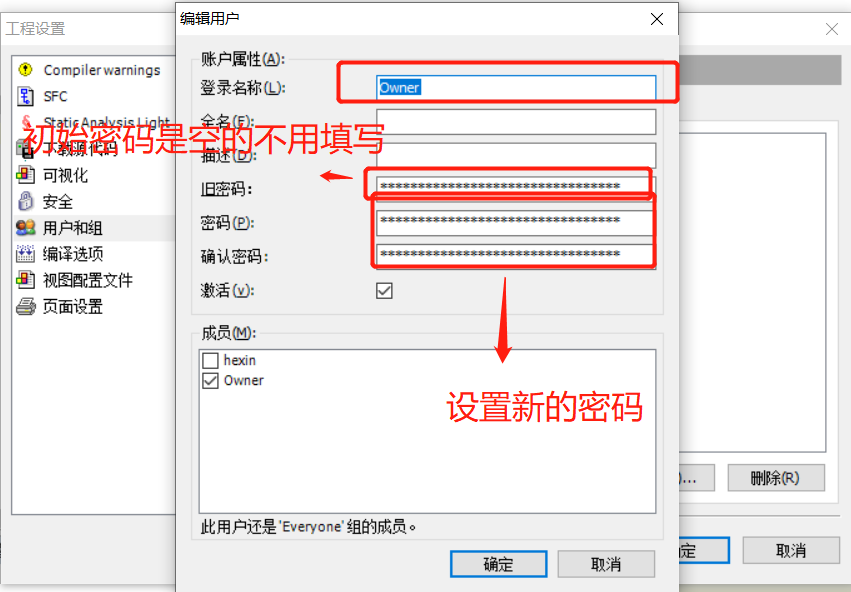 添加用户组的初始操作.png