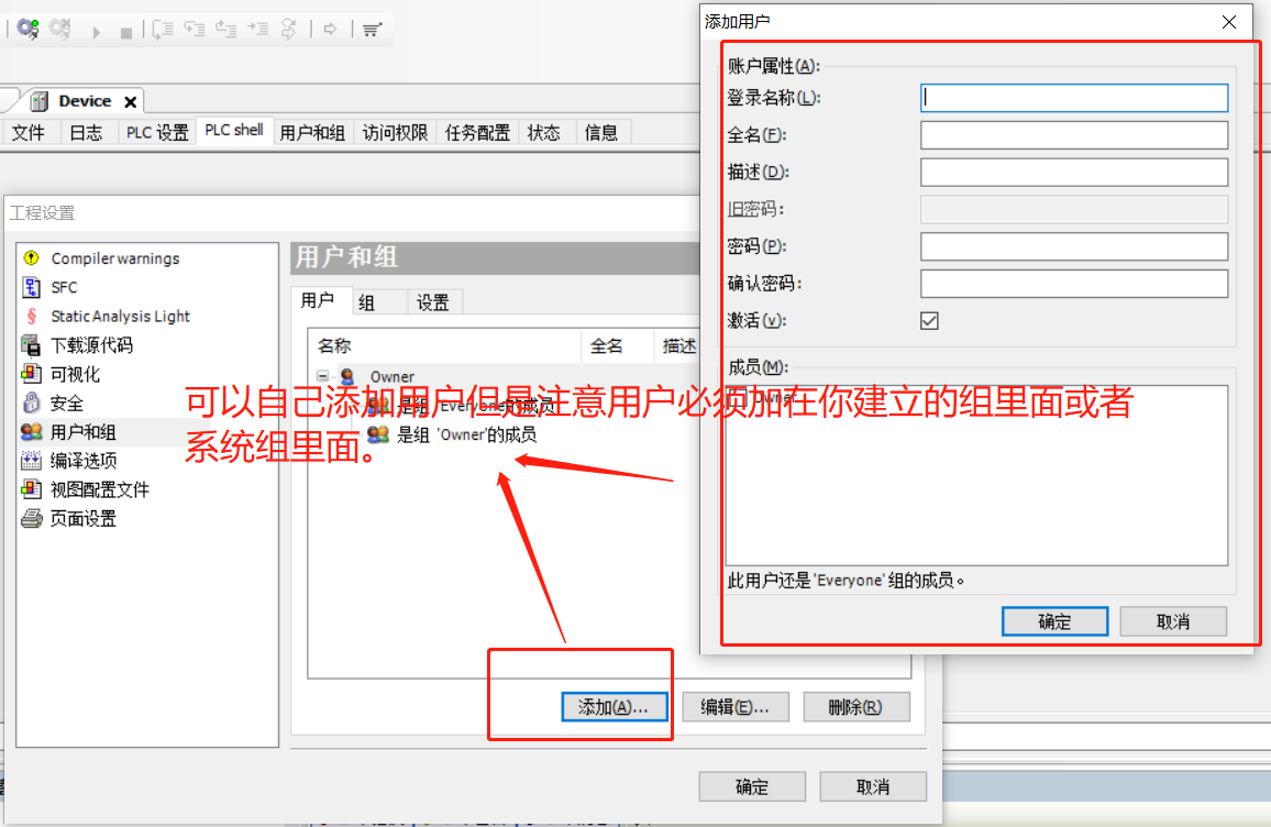 自己建立用户方法.png