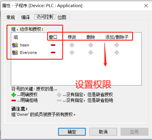 程序设置2.png
