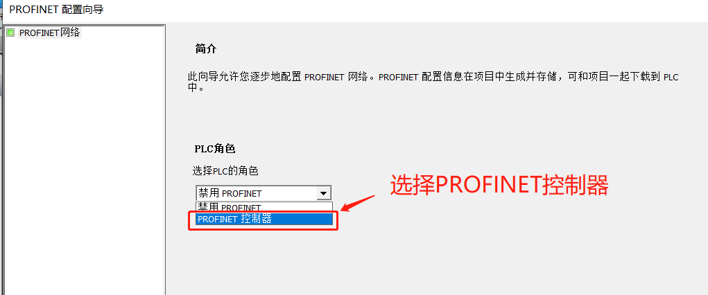步骤4.png
