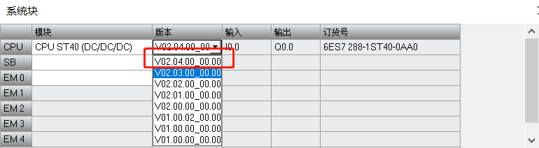 CPU模块版本.png