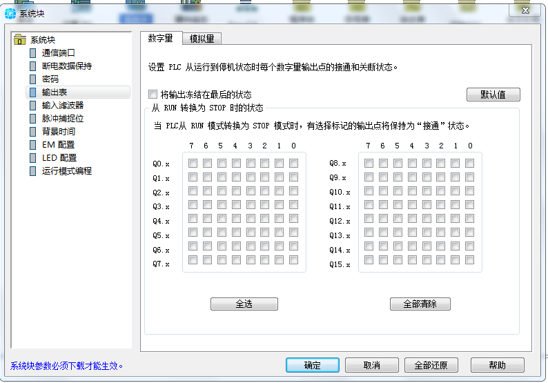 捕获1.PNG