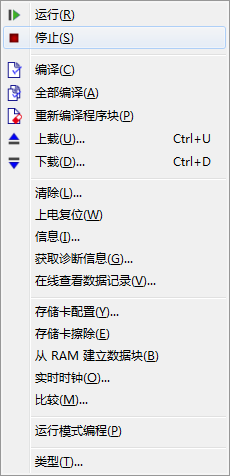 PLC——清除