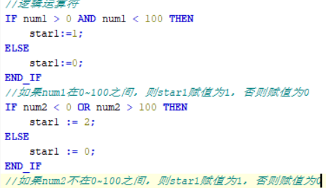 逻辑2.jpg