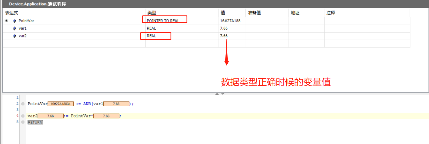 指针演示1.png
