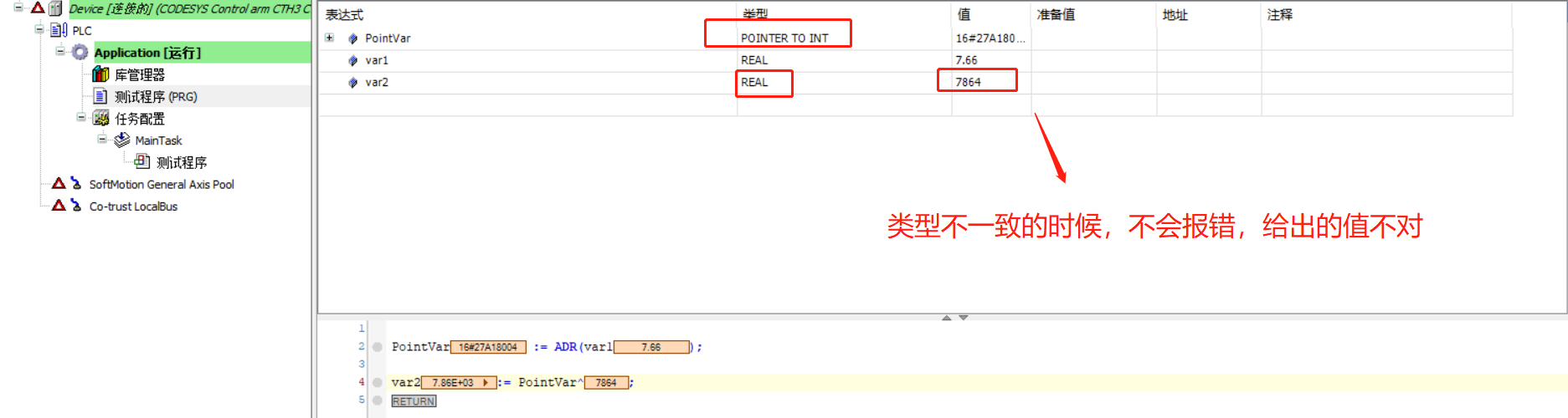 指针演示2.png