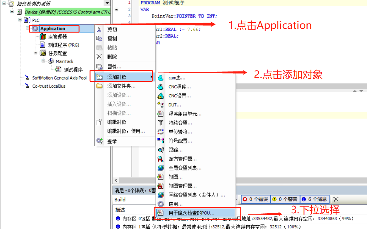 添加方法.png